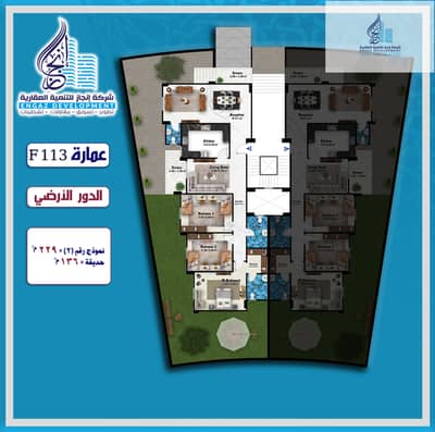 4 Bedroom Apartment for Sale in 6th of October, Giza - ارضي 2. png