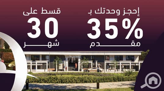 2 Bedroom Flat for Sale in Mokattam, Cairo - WhatsApp Image 2026-01-31 at 8.23. 53 AM. jpeg 2 Bedroom Flat for Sale in Mokattam, Cairo - WhatsApp Image 2026-01-31 at 8.23. 53 AM. jpeg