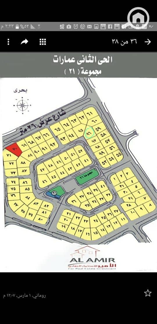 Land of buildings 736m with a license for 3 apartments in the second neighborhood for intermediaries - Widok 2