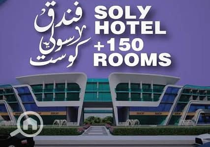 1 Bedroom Apartment for Sale in North Coast, Matruh - WhatsApp Image 2026-06-20 at 4.20. 52 PM (5). jpeg 1 Bedroom Apartment for Sale in North Coast, Matruh - WhatsApp Image 2026-06-20 at 4.20. 52 PM (5). jpeg