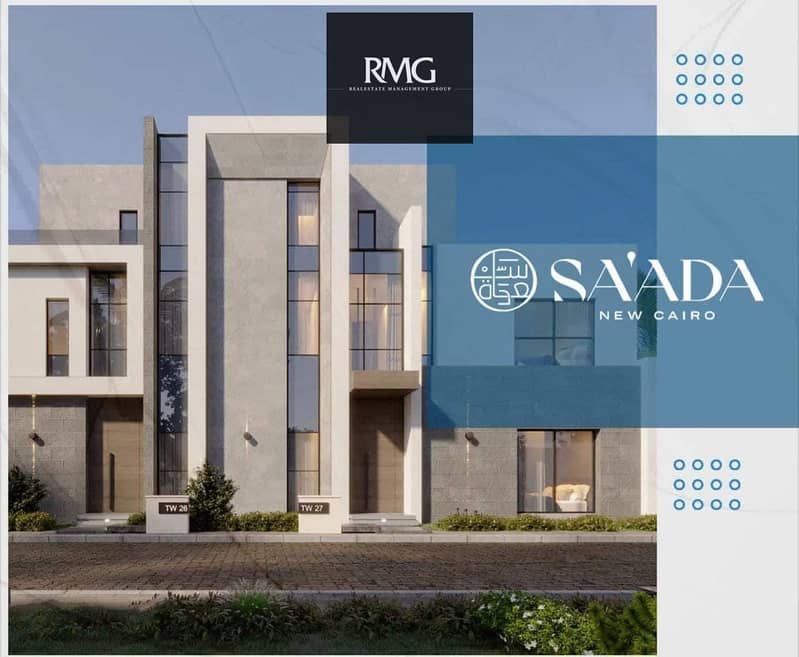 كمبوند-سعادة-طريق-السويس. jpg كمبوند-سعادة-طريق-السويس. jpg