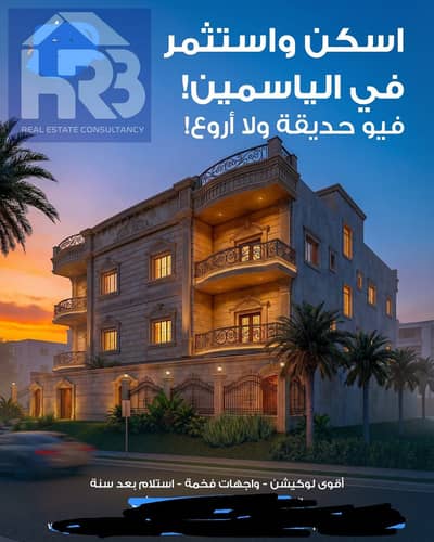 شقة 3 غرف نوم للبيع في القاهرة الجديدة، القاهرة - 1000333752. jpg شقة 3 غرف نوم للبيع في القاهرة الجديدة، القاهرة - 1000333752. jpg