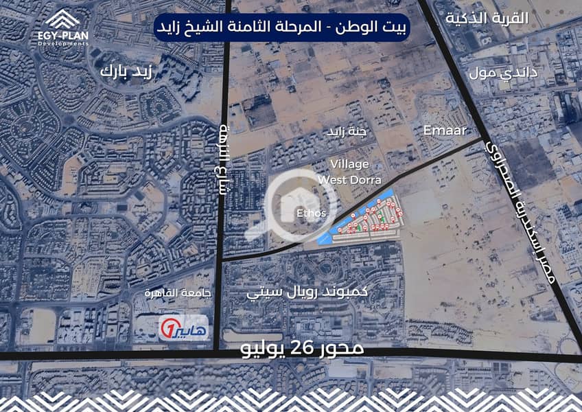 An opportunity to book a 190m apartment, second line from services on Riviera Street, close to the entrance of the Zayed Edge project, in front of Village West Compound, and behind Royal City, on installment over 5 years. - Ansicht 2