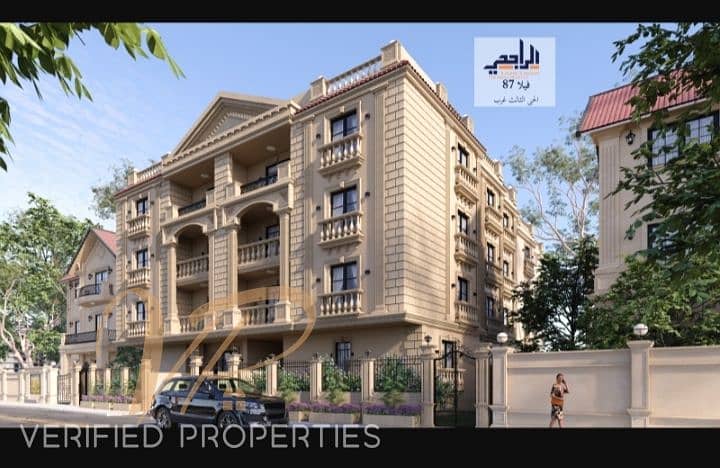 Duplex for sale in Al-Shorouk City, semi-finished, 280 square meters – pohled 2