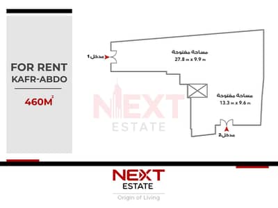 Retail for Rent in Kafr Abdo, Alexandria - plan. jpg