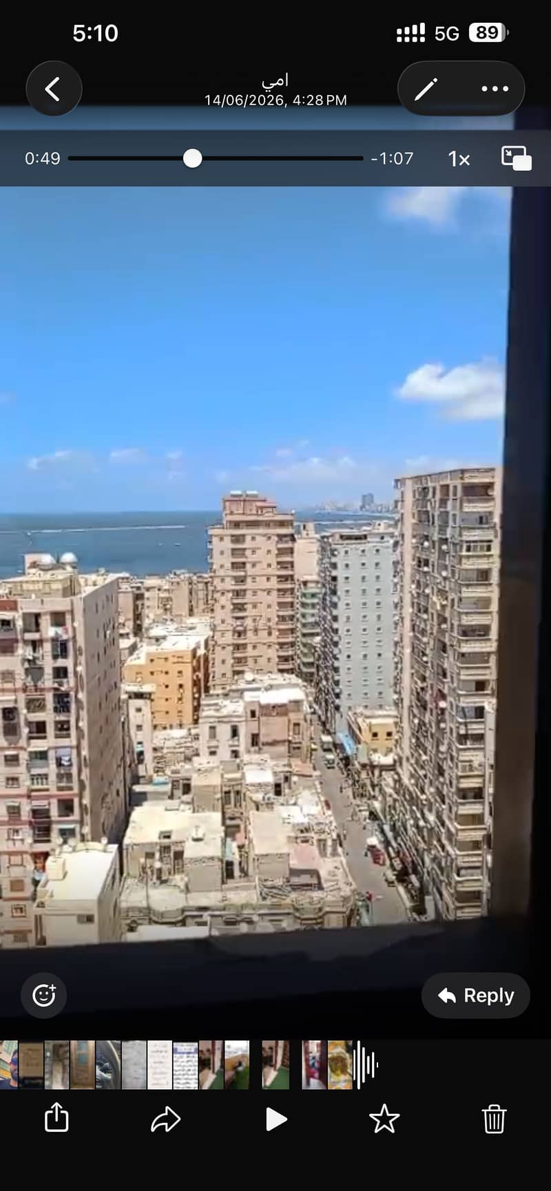شقة للبيع ڤيو بحر – الدور 18 وليس الأخير – من المالك مباشرة - Ansicht 5