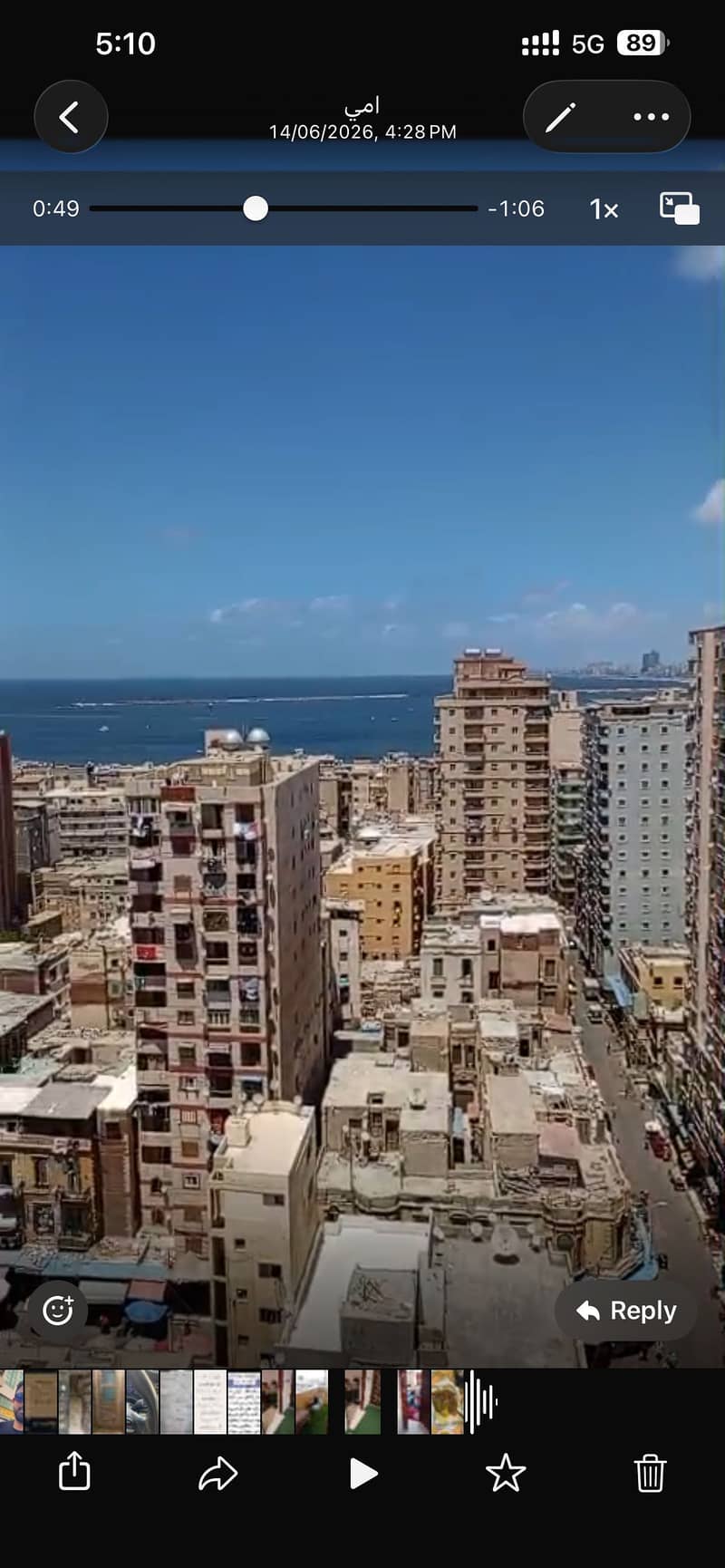 شقة للبيع ڤيو بحر – الدور 18 وليس الأخير – من المالك مباشرة - Ansicht 6