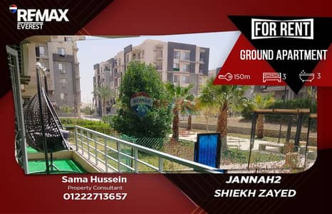 3 Bedroom Flat for Rent in Sheikh Zayed, Giza - WhatsApp Image 2026-06-16 at 5.06. 13 PM. jpeg