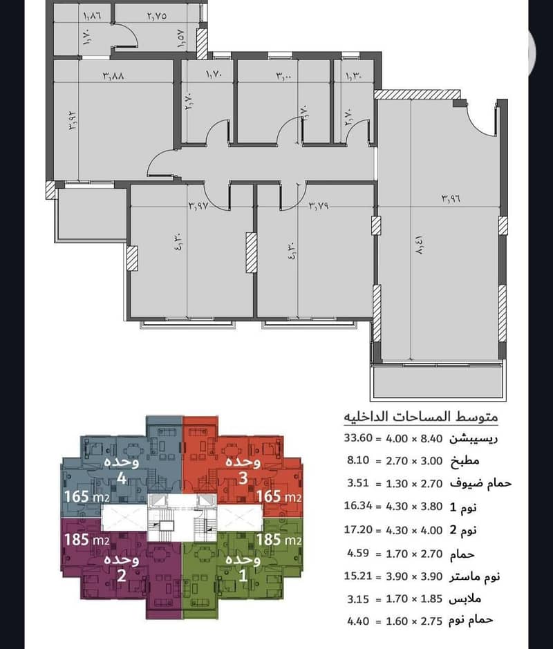 185 sqm apartment, immediate handover, semi-finished, 3 bedrooms, 2 bathrooms, living room. Total price cash: 5.4 million, installment plans available - Widok 5