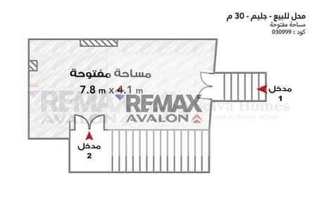 Retail for Sale in Glim, Alexandria - 030999 عمرو الجندي بدون. jpg Retail for Sale in Glim, Alexandria - 030999 عمرو الجندي بدون. jpg