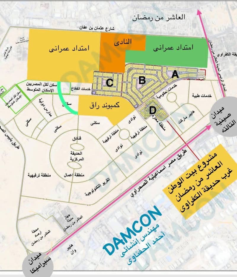 Land for sale in the West of Al-Kafrawi Park, October 6th City, Beit Al-Watan - Ansicht 5