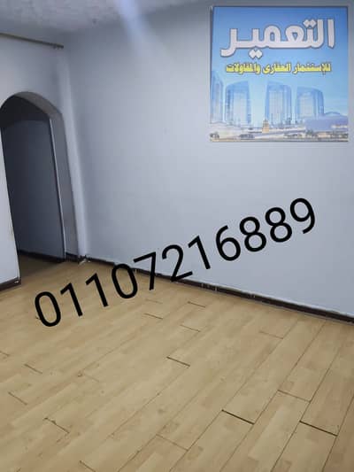شقة 3 غرف نوم للايجار في حدائق الزيتون، القاهرة - e29bbe1a-77de-424e-9641-00518bd59f49. jpg