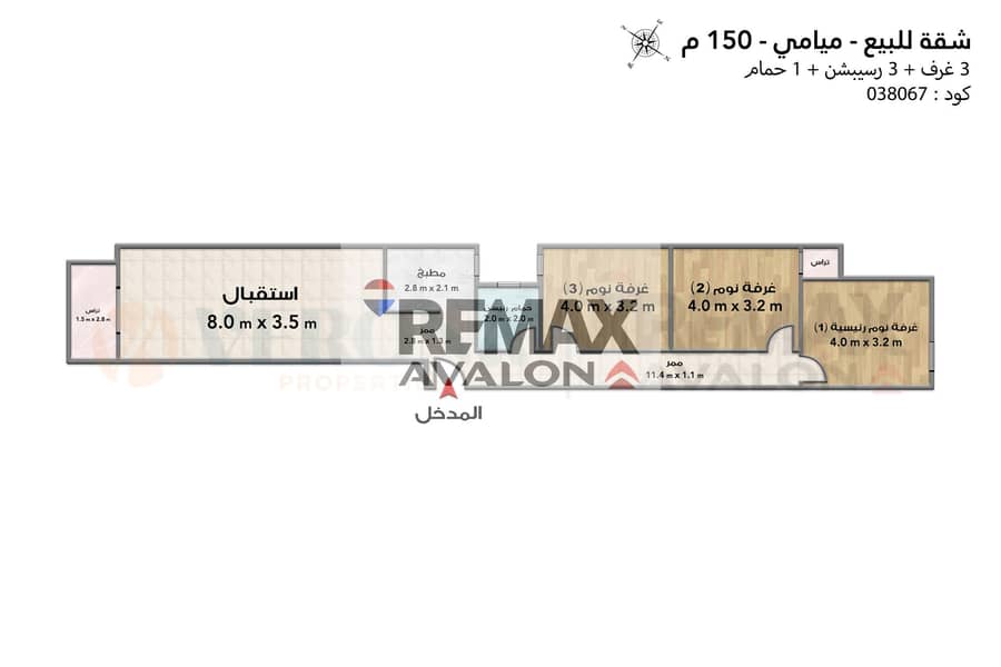 Apartment for sale with a side sea view, 150 m, Miami (Salah El Din Shaaban Street) - Vista 6