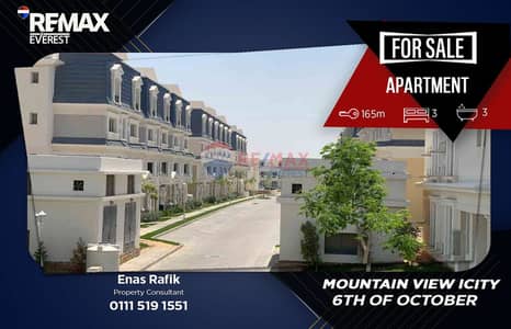 3 Bedroom Flat for Sale in 6th of October, Giza - WhatsApp Image 2026-06-16 at 3.54. 35 PM. jpeg