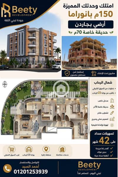 فلیٹ 3 غرف نوم للبيع في القاهرة الجديدة، القاهرة - a2a8a550-3b18-4c85-bc20-204b13af54a0. jpg