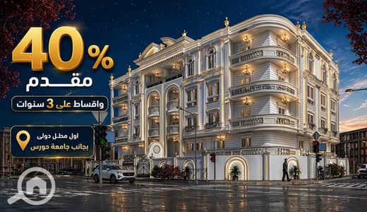 3 Bedroom Apartment for Sale in New Damietta, Damietta - c532a0f8-c1e6-4429-8dca-776aac9480f7. jpg