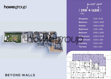 فلیٹ 3 غرف نوم للبيع في القاهرة الجديدة، القاهرة - k5_slide-08 (3). jpg فلیٹ 3 غرف نوم للبيع في القاهرة الجديدة، القاهرة - k5_slide-08 (3). jpg