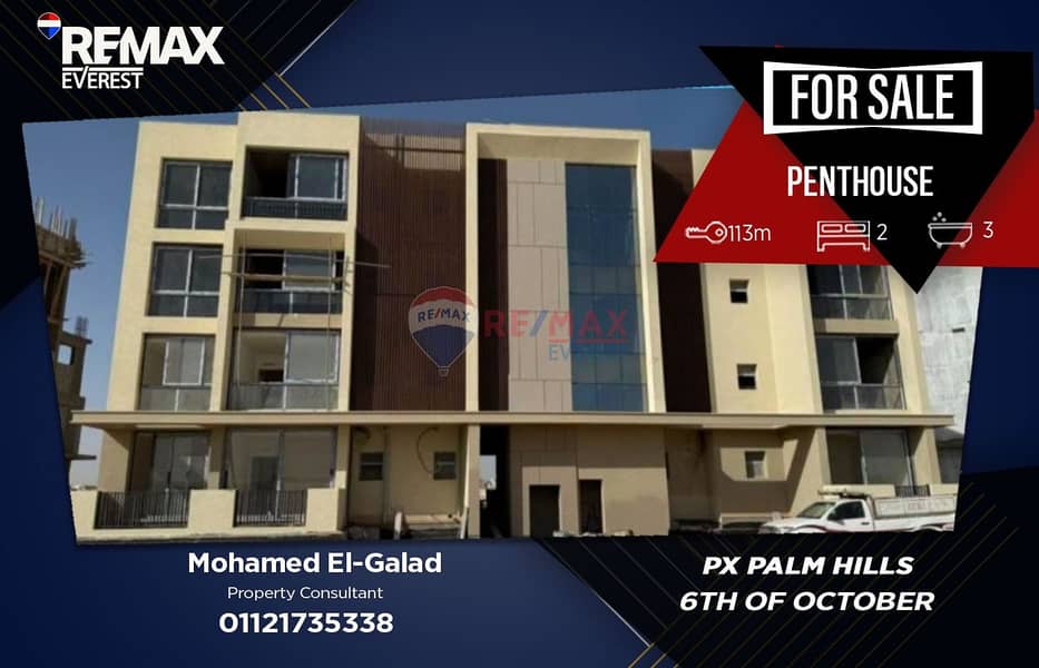 Penthouse for Sale in PX Palm Hills October | Prime Location | Fully Finished - Widok 2
