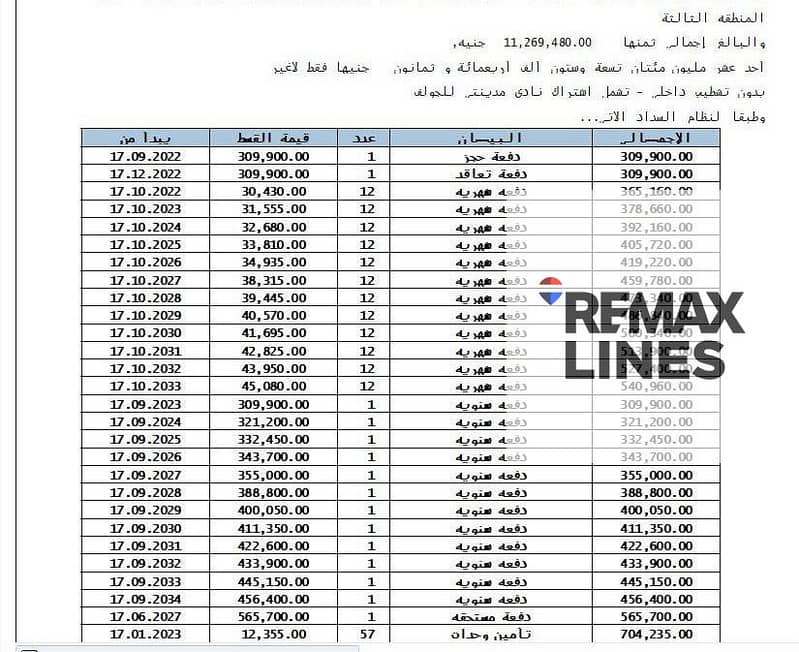 3 WhatsApp Image 2026-06-21 at 3.37. 44 PM. jpeg