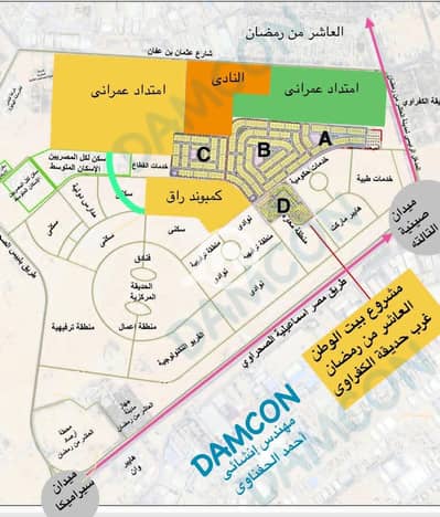 Land for Sale in 10th of Ramadan, Sharqia - 1000035210. jpg