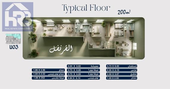 3 Bedroom Flat for Sale in New Cairo, Cairo - 1000335731. jpg 3 Bedroom Flat for Sale in New Cairo, Cairo - 1000335731. jpg