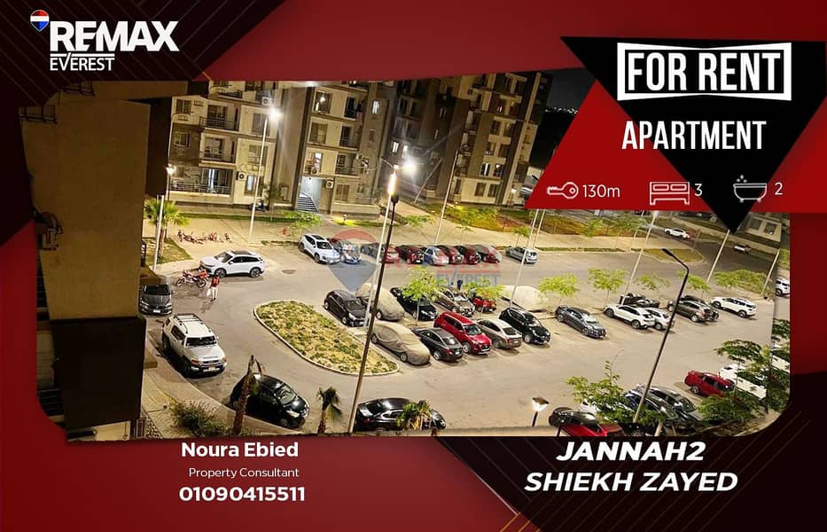 Fully Furnished Apartment for Rent in Janna Zayed 2 | Double View - Ansicht 2