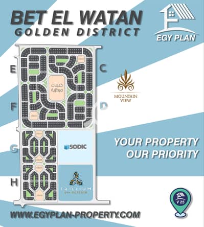 3 Bedroom Flat for Sale in 6th of October, Giza - BET EL WATAN MAP2 -Model-Recovered-Recovered. png