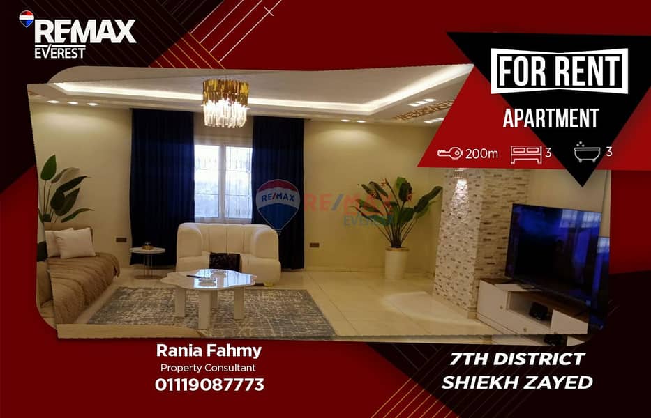 Fully Furnished Apartment for Rent in 7th District – Sheikh Zayed - Widok 2