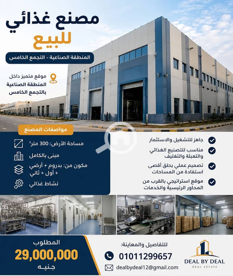 2 ChatGPT Image 21 يونيو 2026، 06_21_01 م. png