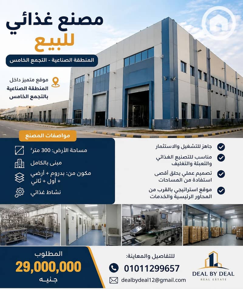 3 ChatGPT Image 21 يونيو 2026، 06_21_01 م. png