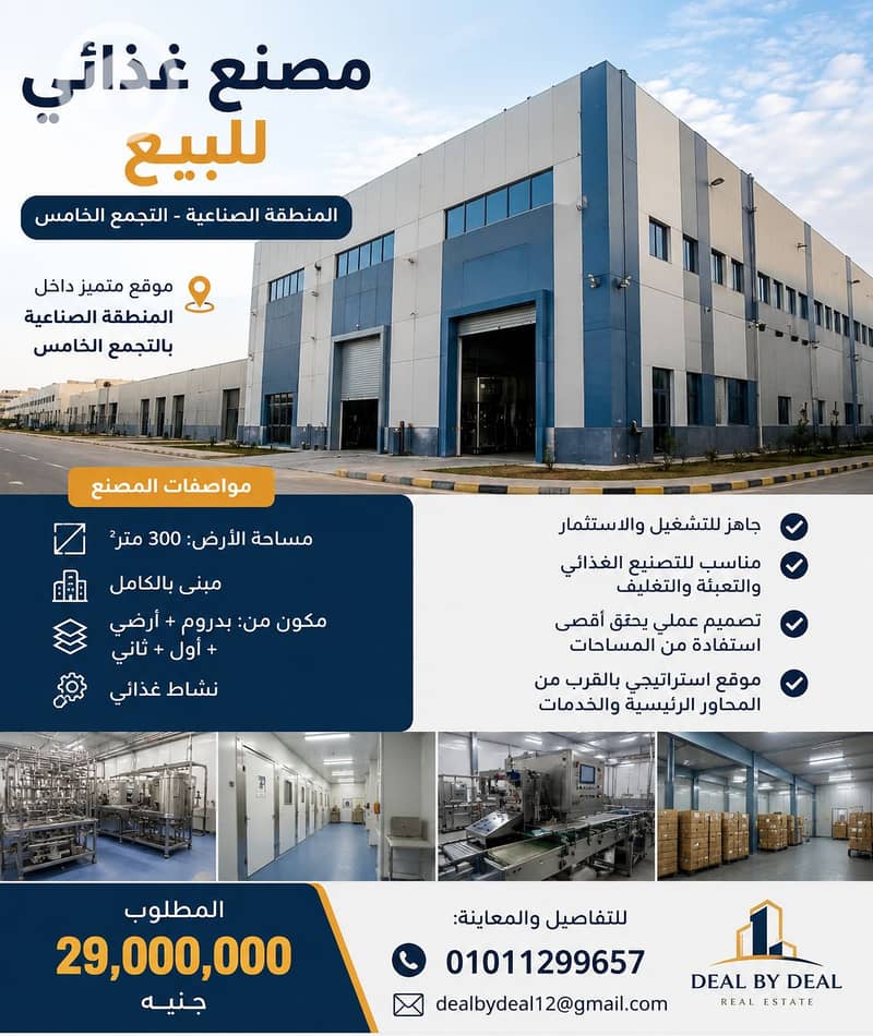 4 ChatGPT Image 21 يونيو 2026، 06_21_01 م. png