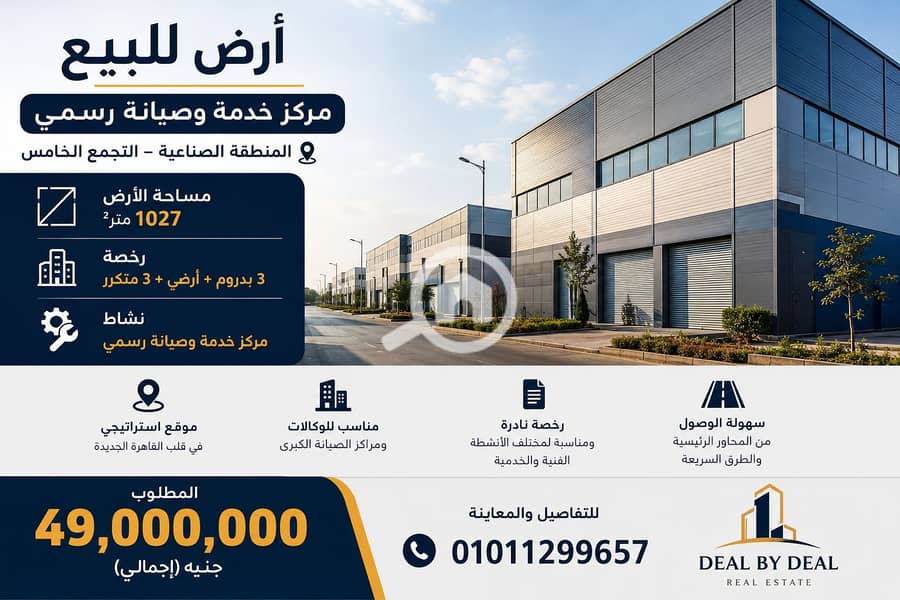 3 ChatGPT Image 21 يونيو 2026، 06_31_55 م. png