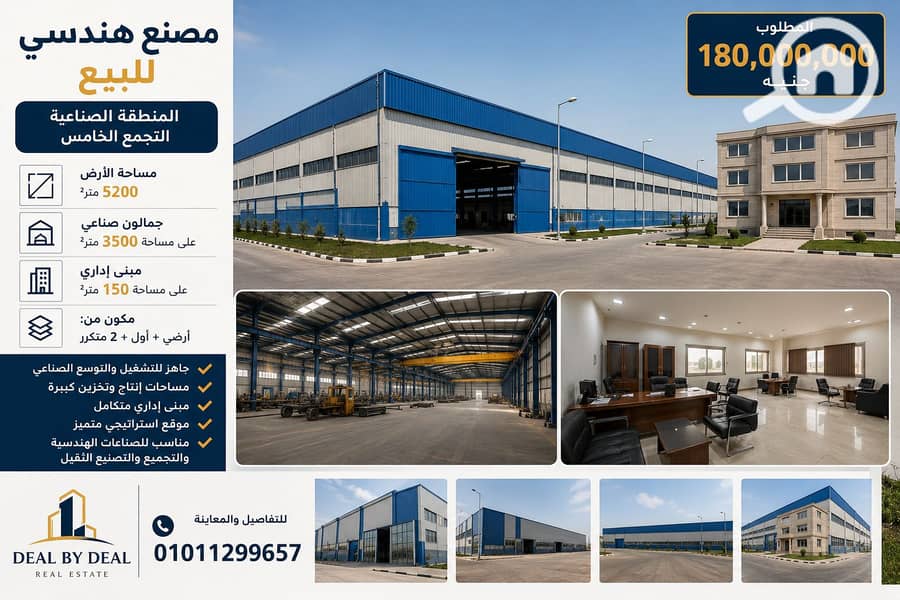 2 ChatGPT Image 21 يونيو 2026، 06_42_13 م. png