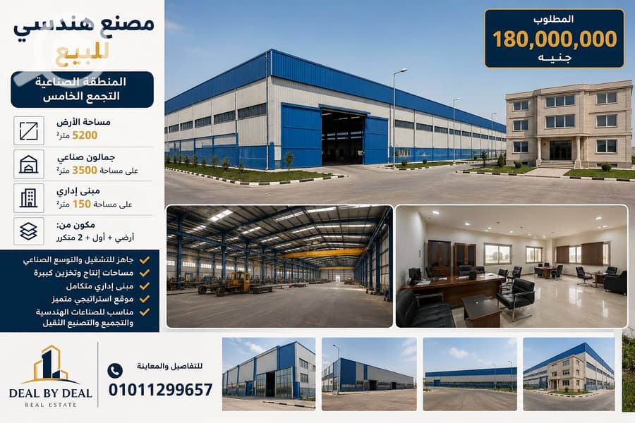 3 ChatGPT Image 21 يونيو 2026، 06_42_13 م. png
