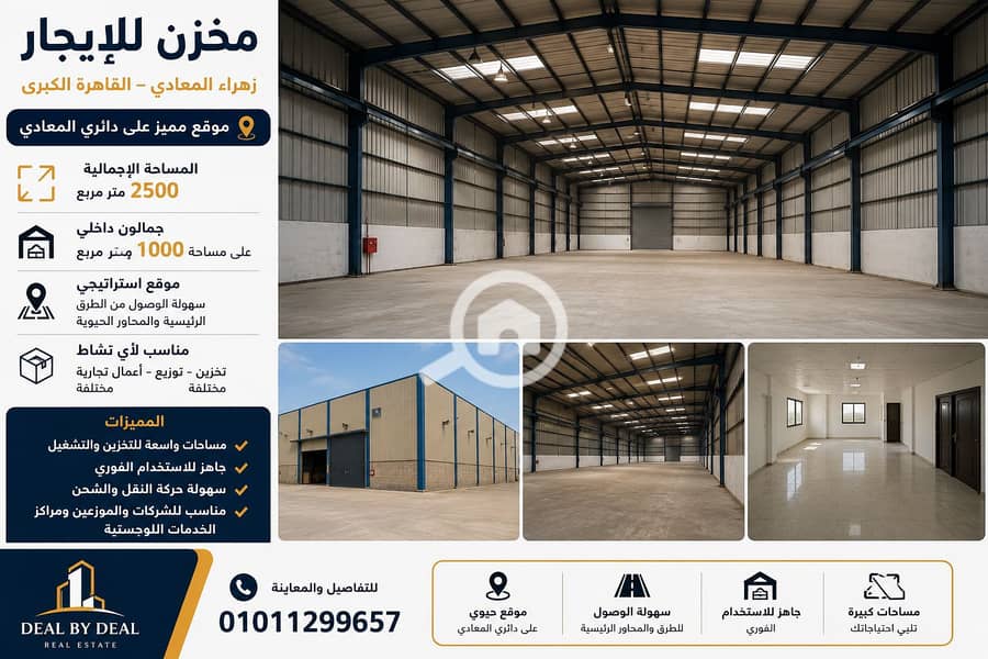 5 ChatGPT Image 21 يونيو 2026، 06_52_31 م. png