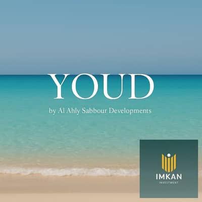2 Bedroom Chalet for Sale in North Coast, Matruh - 522656068_10238566959889262_8223768028947046092_n. jpg