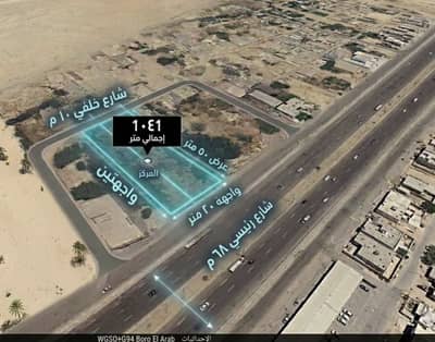 عقارات تجارية اخرى للبيع في برج العرب، الإسكندرية - قطعة ارض ناصية مسجلة ١٠٤١ متر في برج العرب عقارات تجارية اخرى للبيع في برج العرب، الإسكندرية - قطعة ارض ناصية مسجلة ١٠٤١ متر في برج العرب