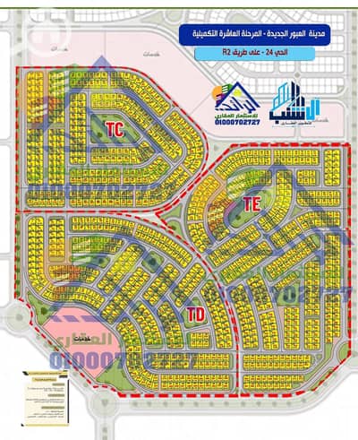 أرض  للبيع في العبور، القاهرة - 1000160256. jpg