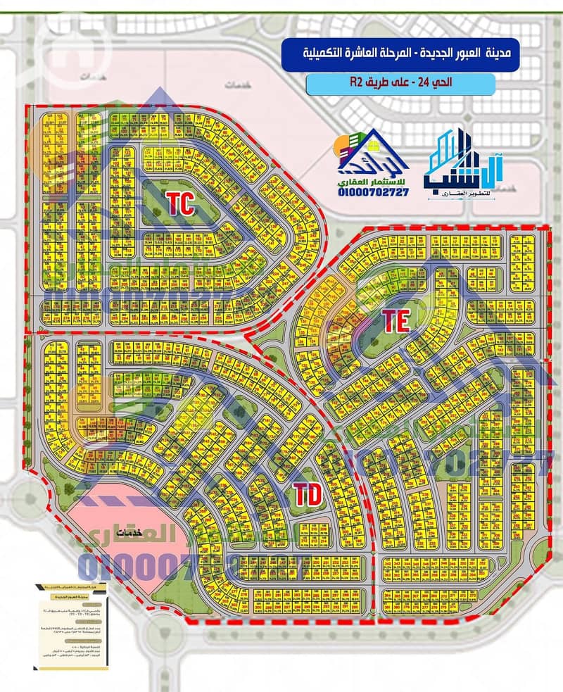 Land for sale in Al Obour, District 24, in New Al Obour - Ansicht 2