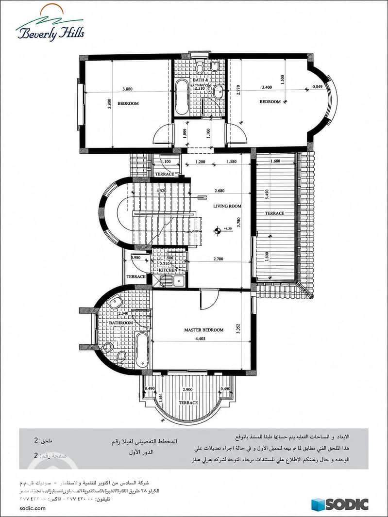 8 ChatGPT Image Jun 18, 2026, 06_11_57 PM (2). png