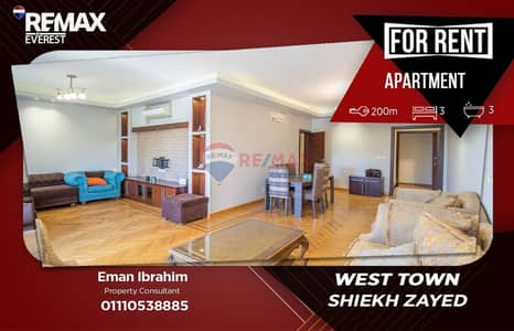 3 Bedroom Flat for Rent in Sheikh Zayed, Giza - WhatsApp Image 2026-06-17 at 5.03. 12 PM. jpeg 3 Bedroom Flat for Rent in Sheikh Zayed, Giza - WhatsApp Image 2026-06-17 at 5.03. 12 PM. jpeg