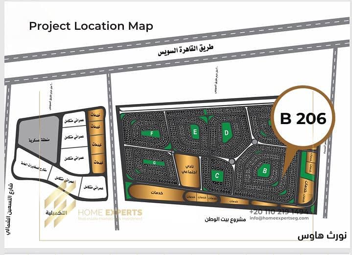 apartment for sale in beet elwatan – pohled 5