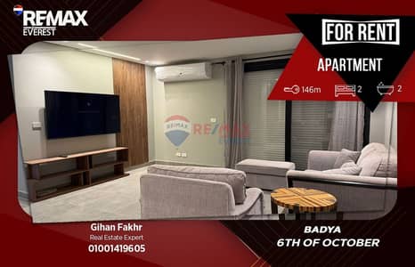 2 Bedroom Flat for Rent in 6th of October, Giza - WhatsApp Image 2026-06-21 at 23.59. 48. jpeg 2 Bedroom Flat for Rent in 6th of October, Giza - WhatsApp Image 2026-06-21 at 23.59. 48. jpeg