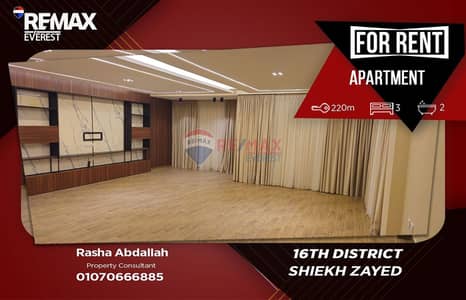 3 Bedroom Flat for Rent in Sheikh Zayed, Giza - WhatsApp Image 2026-06-21 at 16.57. 56. jpeg