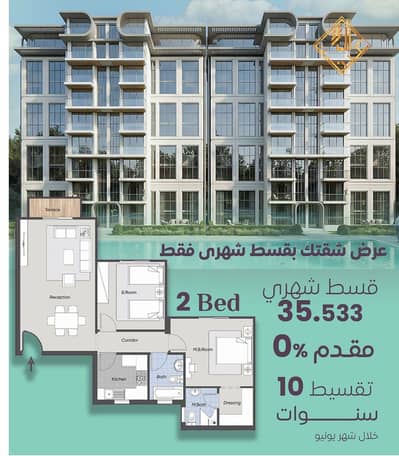 غرفة للبيع في العاصمة الإدارية الجديدة، القاهرة - WhatsApp Image 2026-06-22 at 12.44. 36 PM. jpeg غرفة للبيع في العاصمة الإدارية الجديدة، القاهرة - WhatsApp Image 2026-06-22 at 12.44. 36 PM. jpeg