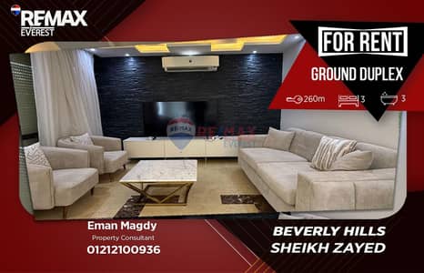 3 Bedroom Apartment for Rent in Sheikh Zayed, Giza - WhatsApp Image 2026-06-21 at 1.00. 04 PM (1). jpeg 3 Bedroom Apartment for Rent in Sheikh Zayed, Giza - WhatsApp Image 2026-06-21 at 1.00. 04 PM (1). jpeg