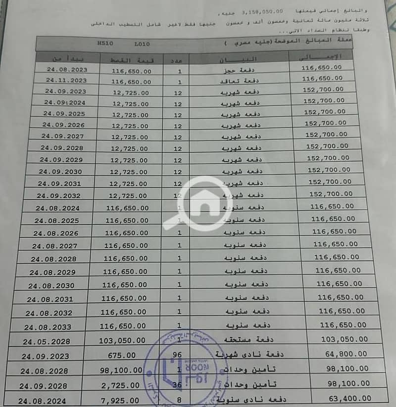 4 WhatsApp Image 2026-06-22 at 1.36. 08 PM. jpeg