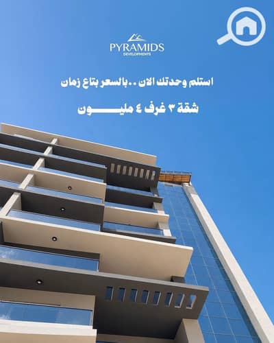 2 Bedroom Flat for Sale in New Capital City, Cairo - WhatsApp Image 2026-06-14 at 2.39. 52 AM. jpeg