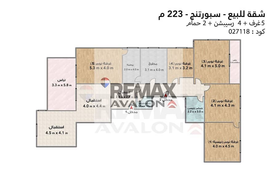 Apartment for sale 223 m Sporting (Abu Qir Street) - Vista 6