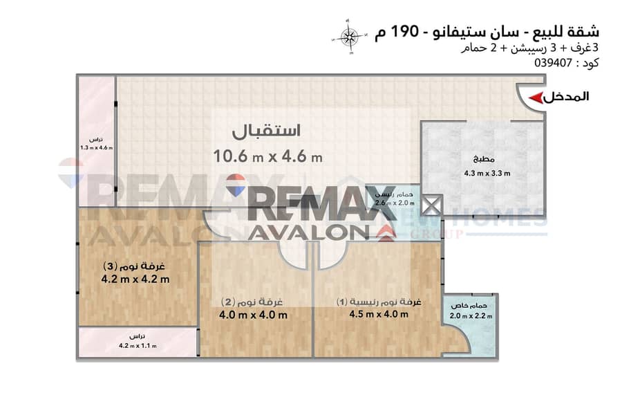 Apartment for sale 190 m San Stefano (next to Qasr Al-Safa - Brand Tower) - Widok 6